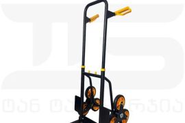  დასაკეცი ხელის ურიკა HOTECHE