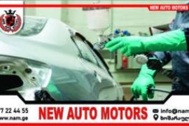  სამღებრო სამუშაოები