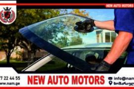 საქარე მინები (პარფრიზი, ლაბავოი) და ადგილზე შეცვლ