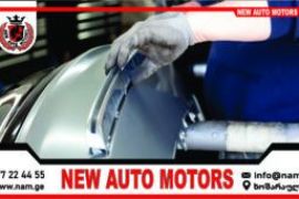 პლასტმასის აღდგენა