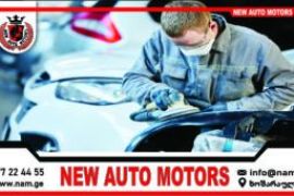 მანქანის პოლირება (გაპრიალება, პალიროვკა)