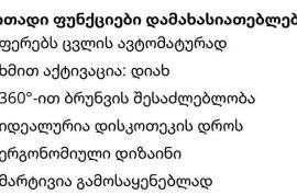 ✅️ ლედ მანათობელი. ✅️ ფერადი ✅️ ფასი:3️⃣5️⃣ლარი.  