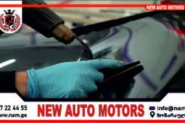 მინების დამუქება – დაბურვა