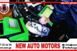 ფარების გასწორება – აღდგენა