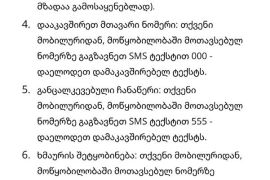 ✅️GF 07 მაგნიტური MINI GPS ტრეკერი. მანქანის,მოტოც