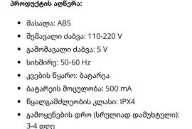 ✅️GF 07 მაგნიტური MINI GPS ტრეკერი. მანქანის,მოტოც