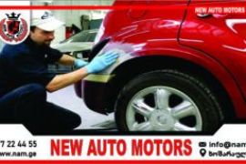 თუნუქის სამუშაოები, ავტომანქანის ძარის რობოტით გაჭ