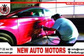 თუნუქის სამუშაოები, ავტომანქანის ძარის რობოტით გაჭ