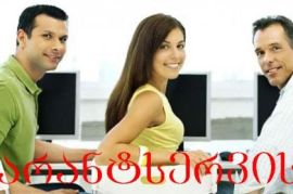 კომპიუტერის  შესწავლა ინდივიდუალურად