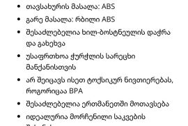 ✅️ უჟანგავი ფოლადის სასალათე ჯამები ბოსტნეულის და 