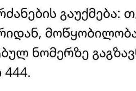 ✅️GF 07 მაგნიტური MINI GPS ტრეკერი. მანქანის,მოტოც