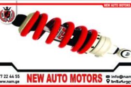 ამორტიზატორის შეკეთება
