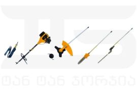 სათიბი ბენზინზე 4 ფუნქციით 42,7СС