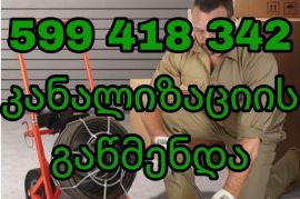 SANTEQNIKI TBILISI 24/7 სანტექნიკი გამოძახებით