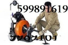 SANTEXNIK - SANTEXNIKA - GAMODZAXEBIT - 599891619