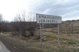 იყიდება, უძრავი ქონება, მიწის ნაკვეთები