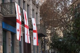 დროშა Georgia 100/150  საბითომო საცალო ფასად