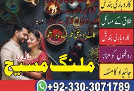 Pakistan best amil baba , international asli amil 