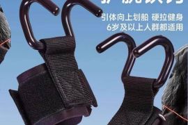 2 ცალი სიმძიმის აწევის კაუჭები, მაჯის ძალის ვარჯიშ