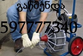 სანტექნიკის ხელოსანი სამგორში 597 777 340