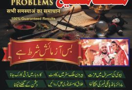 Top powerful amil baba Australia real amil baba