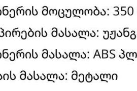 ☕️ RAF R7113 ყავის საფქვავი  ???? კომპაქტური და მო