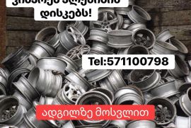 Jartis chabareba Aluminis chabareba 571100798