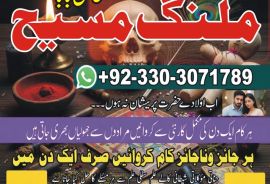 Asli amil baba uae real amil baba uk