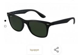 RayBan  