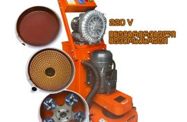 პარკეტის მოსახეხი აპარატი