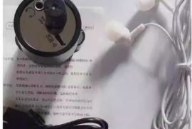 წყლის გაჟონვის დეტექტორი, ხმის აღმომჩენი, მილების,