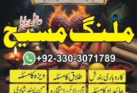 Online malang mashi ,best amil baba karachi 