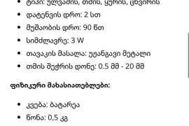 ✅ Kemei KM-5033. თმის და წვერის მოვლის კომპლექტი 1