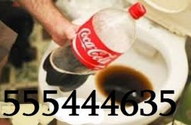 კანალიზაციის გაწმენდა ფასი 70 ლარი თბილისში