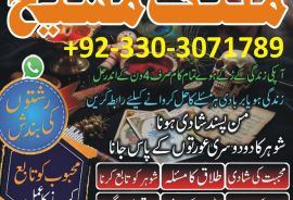 Amil baba malang mashi / amil baba Kala jadu Pakis