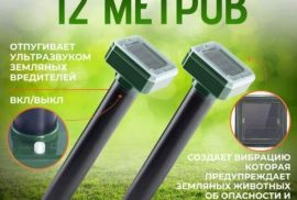 ???? ულტრაბგერითი აპარატი მავნებლების წინააღმდეგ –