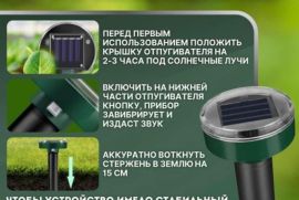 ???? ულტრაბგერითი აპარატი მავნებლების წინააღმდეგ –