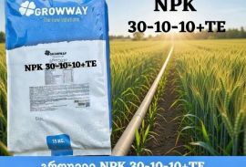 NPK 30-10-10 გროუვეი წყალში ხსნადი სასუქი 
