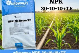 NPK 30-10-10 გროუვეი წყალში ხსნადი სასუქი 