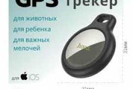 აღარ იდარდო შენი ოთხფეხა მეგობრის დაკარგვაზე! ????