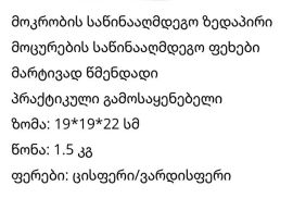 ✅ Sokany sk520.ბამბის ნაყინის დასამზადებელი აპარატ