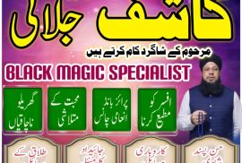 Asli Amilbaba dubai Amilbaba karachi amilbabauk12