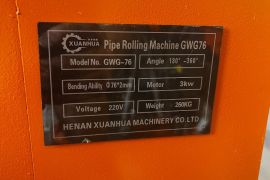 მილსაღუნი მილების საღუნი