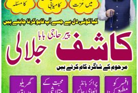 Asli Amilbaba dubai Amilbaba karachi amilbabauk7