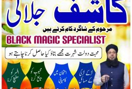 Asli Amilbaba dubai Amilbaba karachi amilbabauk19