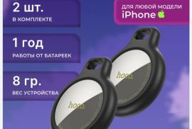 ???? შენი მანქანა უსაფრთხოდაა?  GPS ტრეკერი გაჩვენ