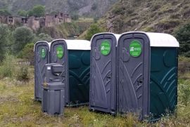 ბიო ტუალეტი