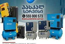 ჰაერის კომპრესორების შეკეთება, რემონტი, მონტაჟი