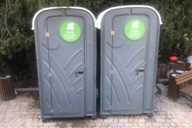 ბიოტუალეტი