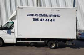 ავეჯისა და ტვირთების ტრანსპორტირება